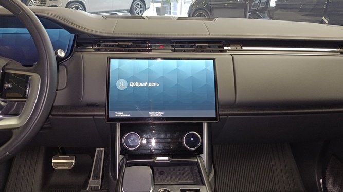 Range Rover, V