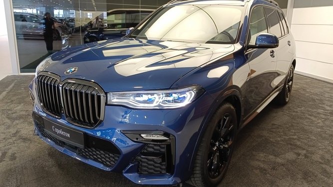 X7, I (G07)