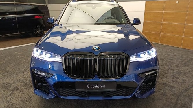 X7, I (G07)
