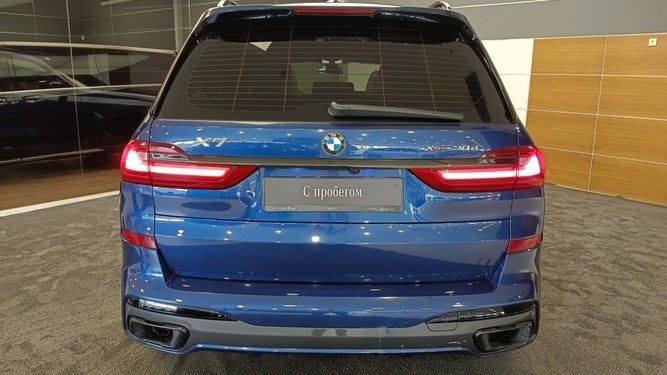 X7, I (G07)