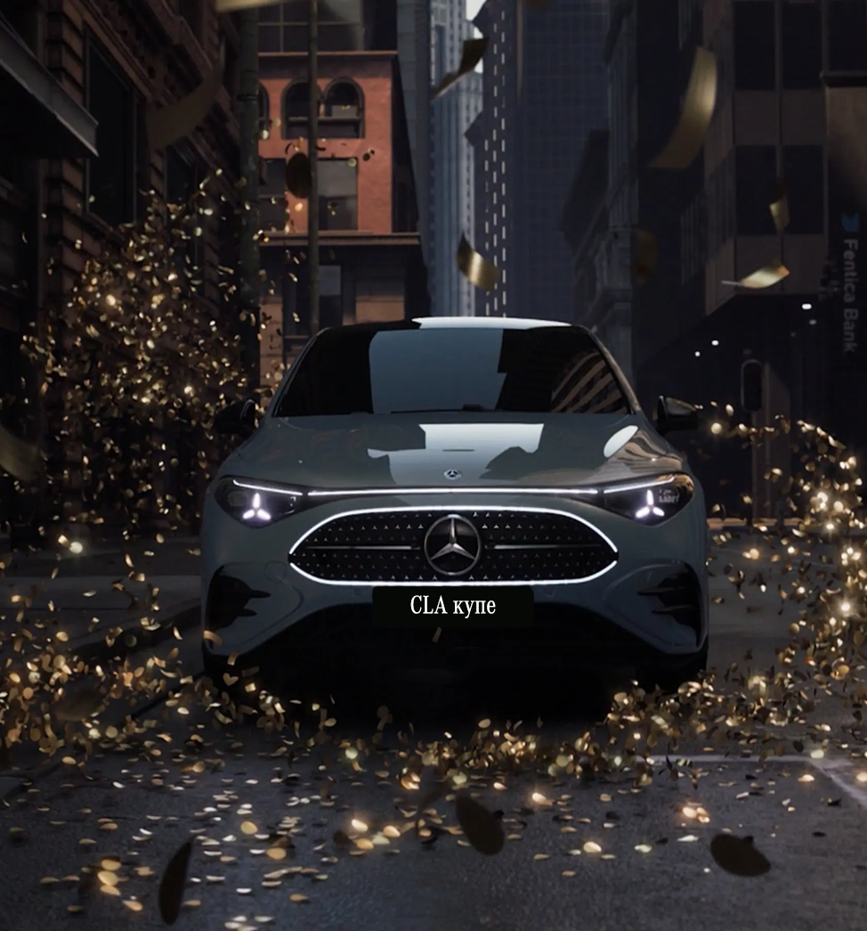 Экстерьер Mercedes-Benz CLA купе